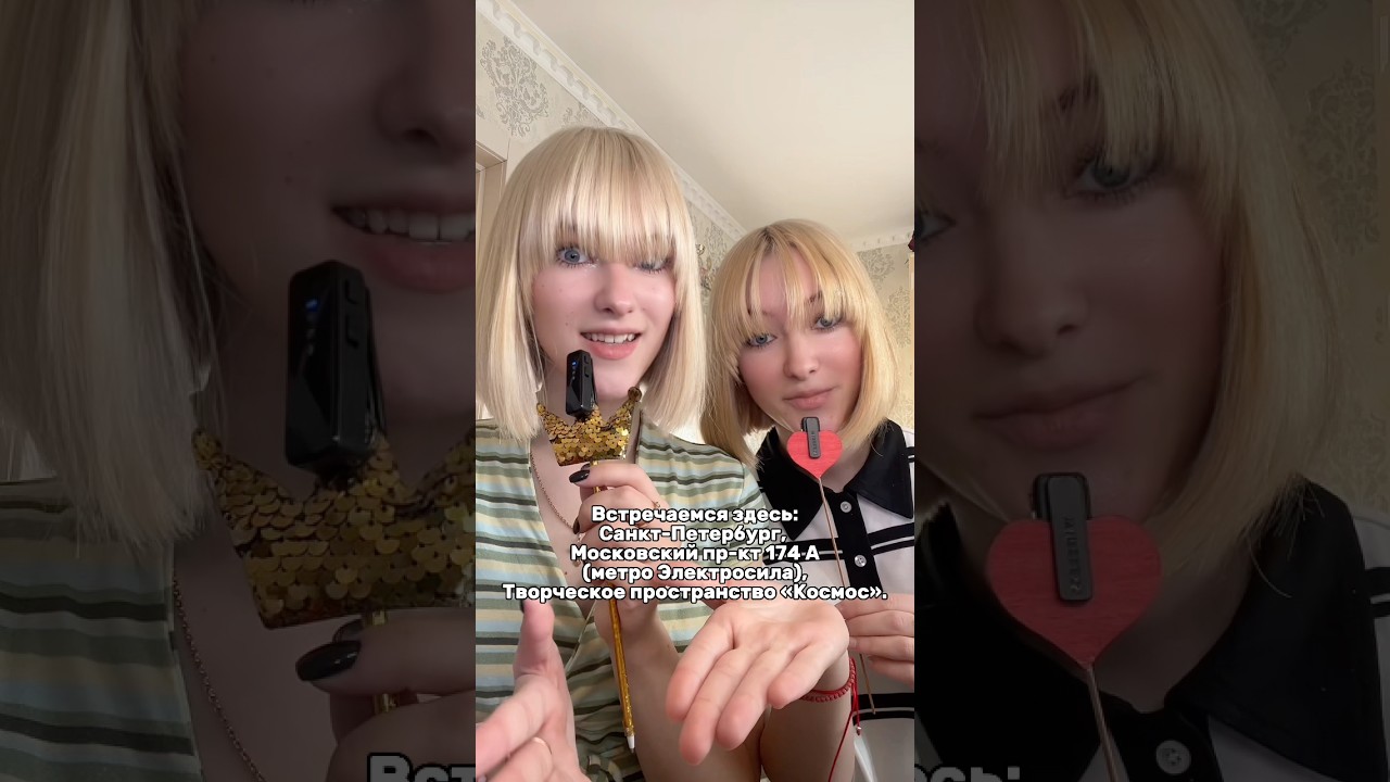 ВСЕХ ЖДЕМ! ТГК: MerelinNastya_M_A 