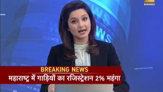 News 360: Registration of vehicles in Maharashtra expensive after GST rollout
