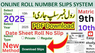"How to Download 10th Roll Number Slip 2025 | Check Matric Roll No Slip Online in 1 Min
