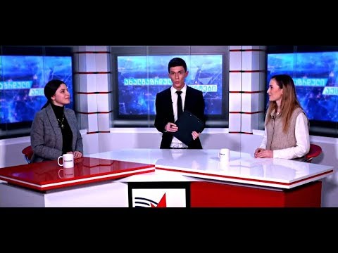 სტუდენტთა სტაჟირებები [20.02.2016]