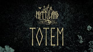 Download Lagu Nytt Land - TOTEM (Official Video) / Shamanic Ritual music MP3