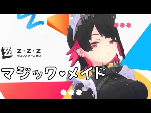 MAD マジック メイド MIMI Feat 重音テト SV