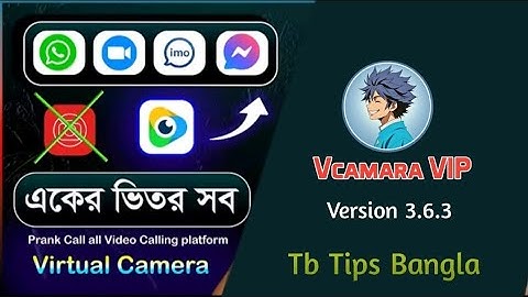Vcamara Launch failed problem Fix ভি কেমেরা আপডেট #vcampro #virtualcamera 