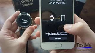 Первое включение и установка приложения Galaxy Wearable