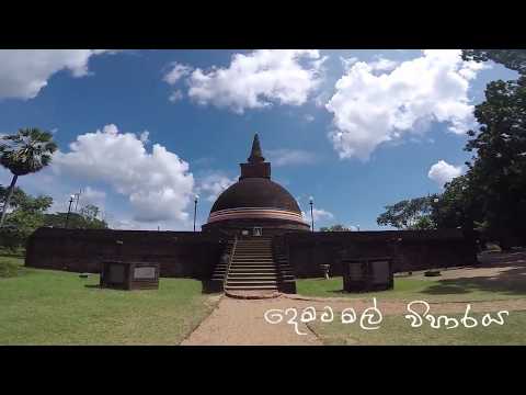 Travel To Eastern Province | Srilanka