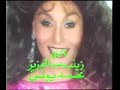 مسرحية العالمة باشا   YouTube