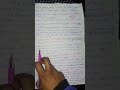 #ndageography #nda #cdsgeography #sscgeography #geographytest #ndaexam #ndamostimportentquastion