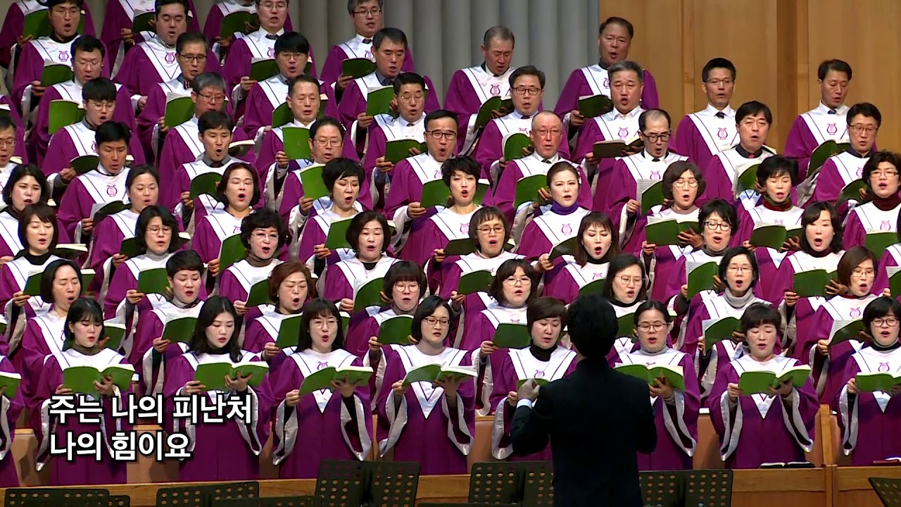 부평감리교회 할렐루야 성가대(여호와는 위대하다)