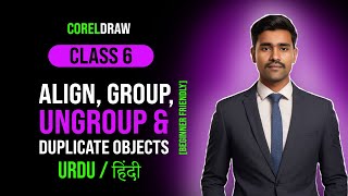 Celebrity Align, Group & Duplicate Objects Class 6 | Coreldraw  course Net Worth