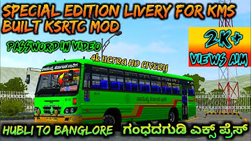 SPECIAL EDITION HUBLI BUS LIVERY LIVERY FOR KMS BUILT KSRTC BUS MOD / HUBLI TO BANGLORE / NWKRTC