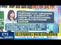川習通話