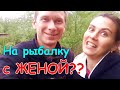 🎣 С ЖЕНОЙ на РЕЛАКС РЫБАЛКЕ клёв лучше, чем без неё. Убийца карася в деле. Специи в прикормке весной