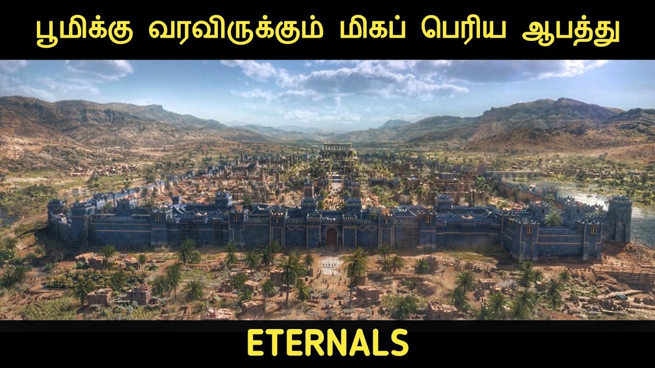 நித்தியங்கள் (2021)-மரணமான கதைக் கொண்ட படம்