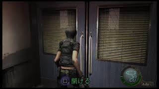 PS4 resident evil 4 assignment ada speedrun new dodging trick