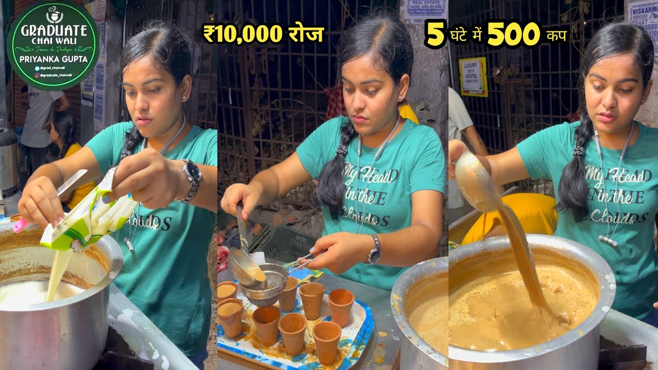Graduate chaiwali की घर वाली Chai 😳😳Priyanka Gupta of Patna | Indian Street Food🔥