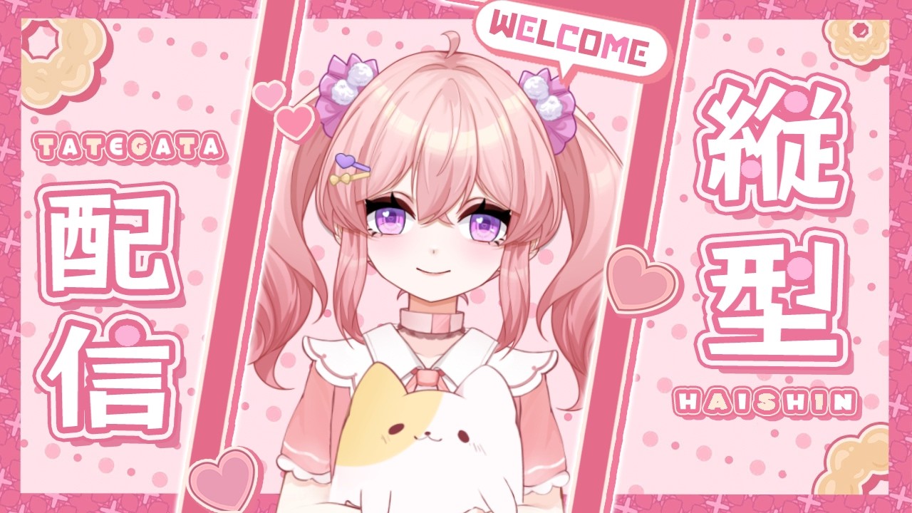 お話する【#雑談 】朝の準備中📛【癒し系Vtuber】