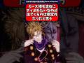 【ジョジョ】カーズも予想しなかったろう吸血鬼の力をトコトン楽しんだ男　#jojo　#ゆっくり解説