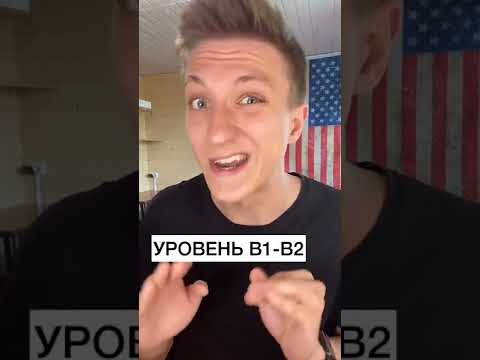 ИГОРЬ ВОЙТЕНКО на проверке у Курчанова!😱 #курчанов #shorts #мем #английский
