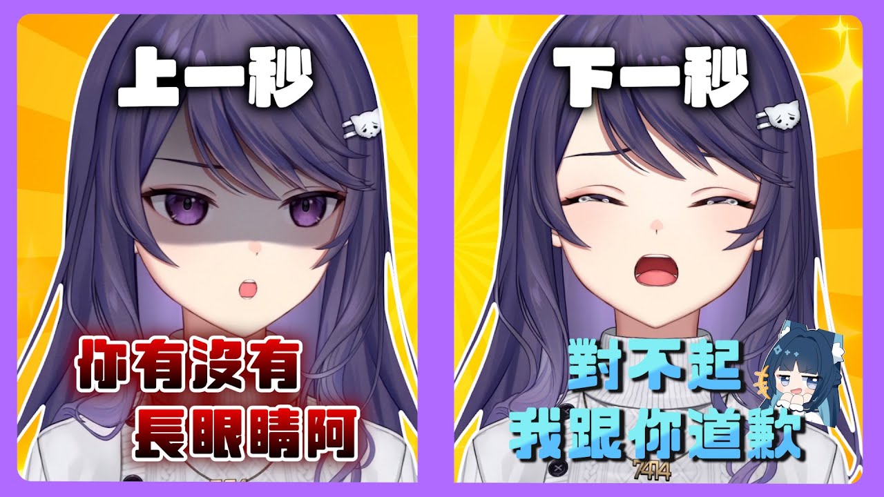 【前後反差】上秒嘴觀眾下秒直接道歉的K主包｜12/12 小小夢魘｜【KSP】Ft.魯尼