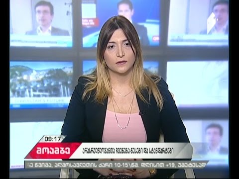 ბავშვის ჩვენების ფსიქოლოგია