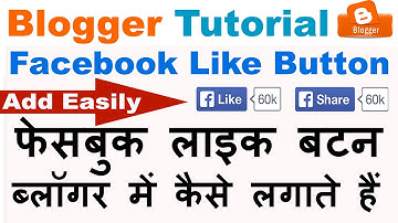 How To Add Facebook Like Button on Blogger In Hindi/Urdu  (Step By Step)-