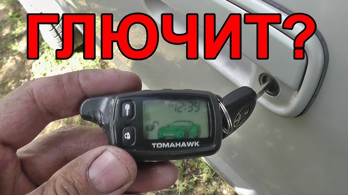 Tomahawk 9.3-24V