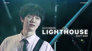 [4K] 하현상 (HA HYUNSANG) - 등대 (Lighthouse) | 250520 고려대 석탑 대동제