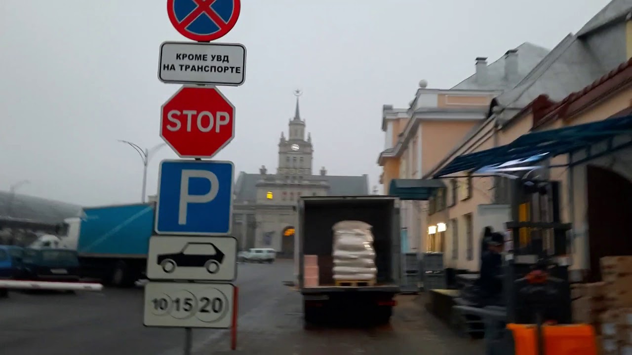 Брест ЖД вокзал