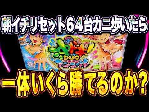 Seriously crazy] The results of crab-walking to reset the popular