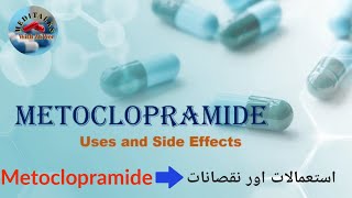 uses of metoclopramide | sides effects of metoclopramide | uses and side effects of metoclopramide