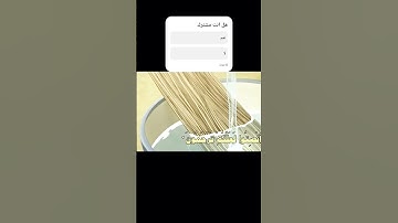 جزء من سورة الاعراف #قرآن #توعيه #نصائح #أطمئن #صلى_ع_النبى #حَوراء #ستوريات_دينية #اكسبلور #اعتني