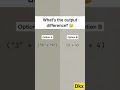 what the output difference
