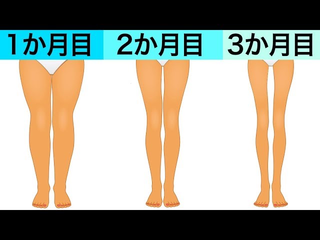 寝る前にできる脚やせ3分エクササイズ Youtube