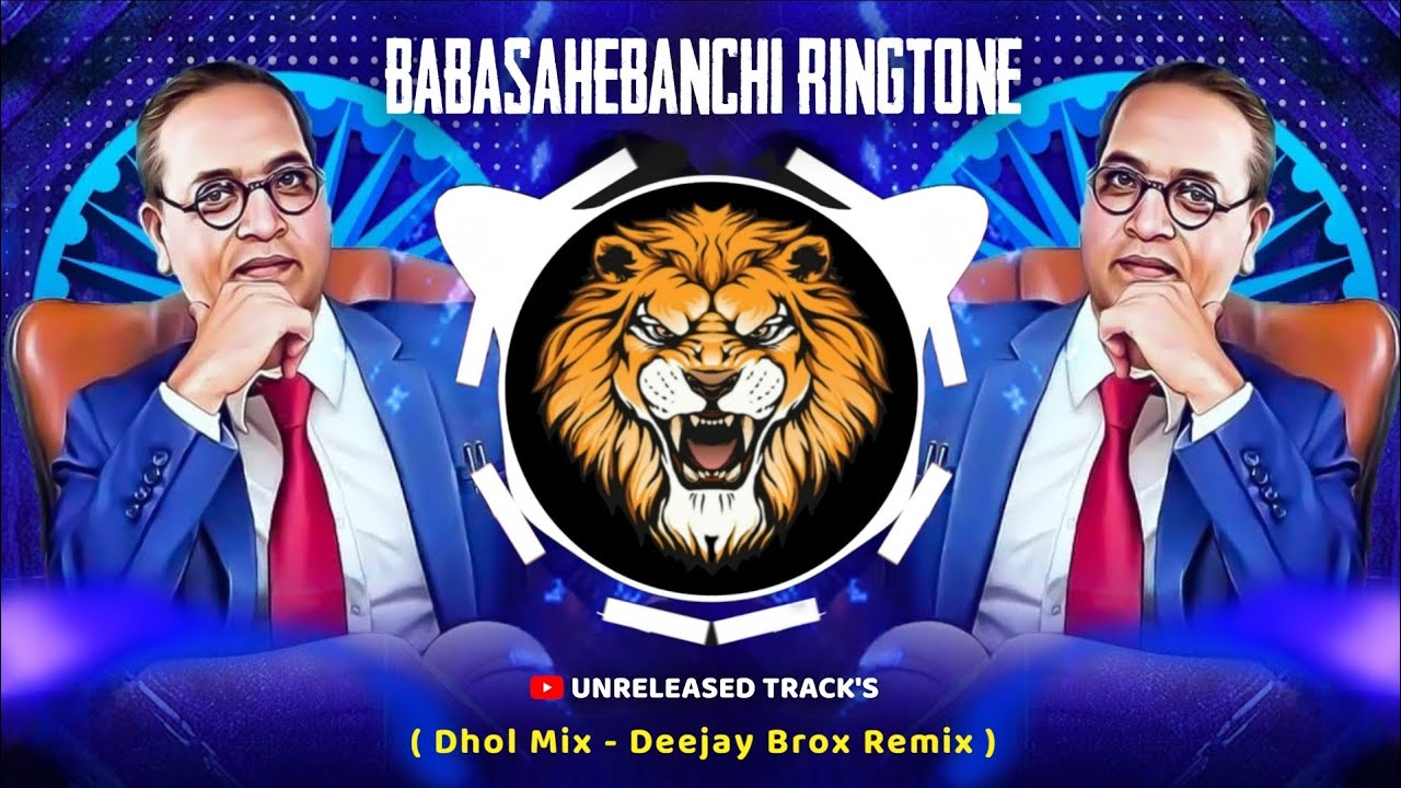 Babasahebanchi Ringtone  Dhol X Dhamaal  Deejay Brox  Unreleased Tracks  Bhim jayanti Special 