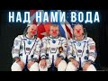 Космоса нет? ПЕРЕЗАЛИВ!