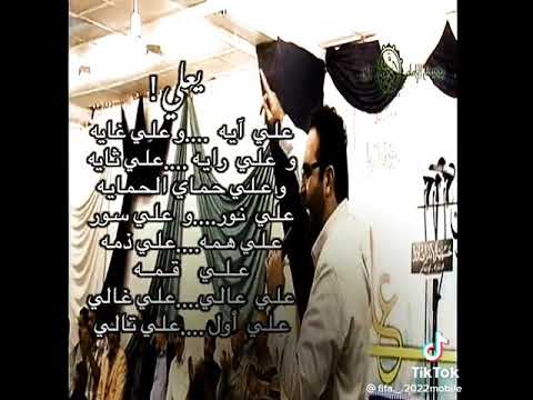 علي السيف المجرب علي جتال مرحب عيد الغدير