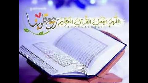 سورة الأعلى والغاشية بصوت القارئ: عمر لبوعي