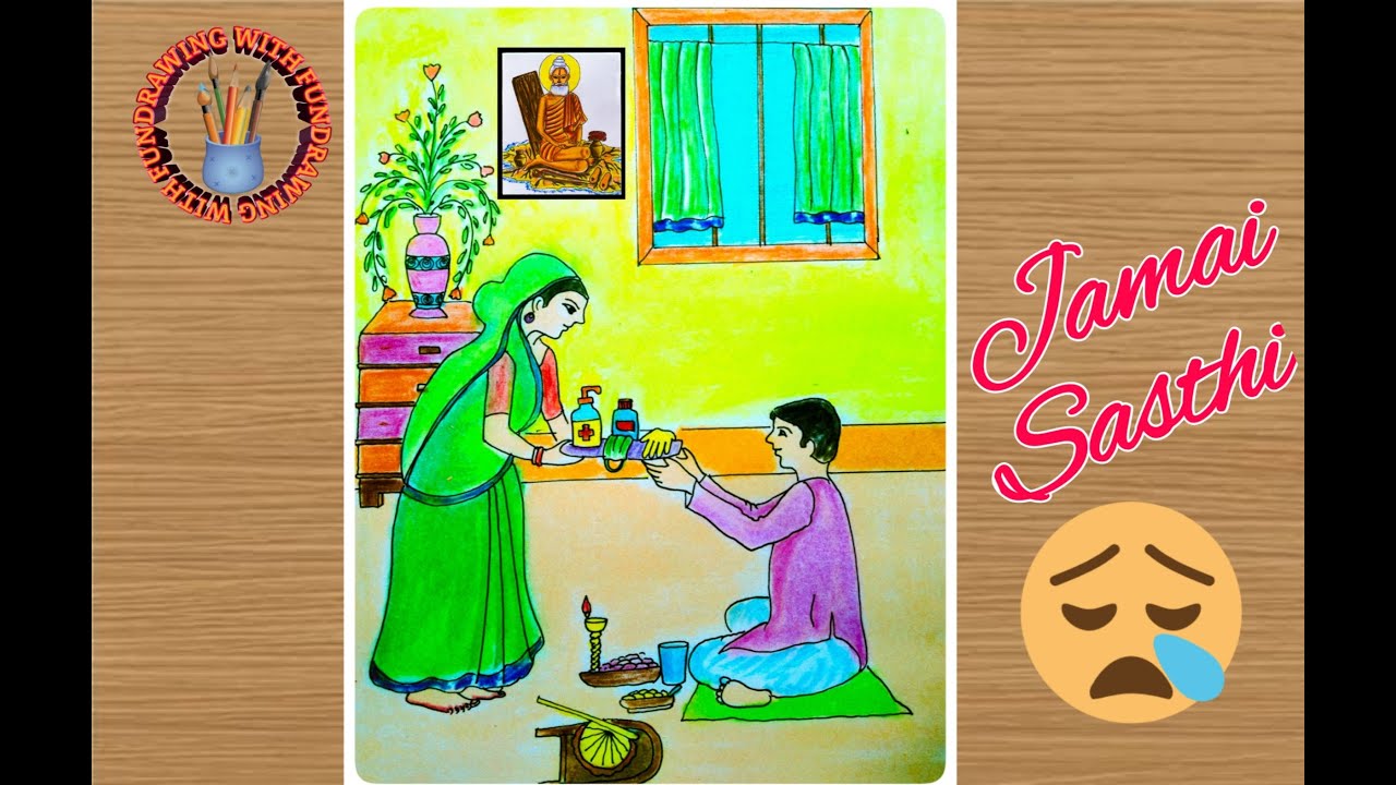 Jamai Sasthi Gift Ii How To Draw Jamai Sasthi Step By Step Youtube Jamai Sasthi Gift Ii How To Draw Jamai Sasthi Step By Step Youtube
