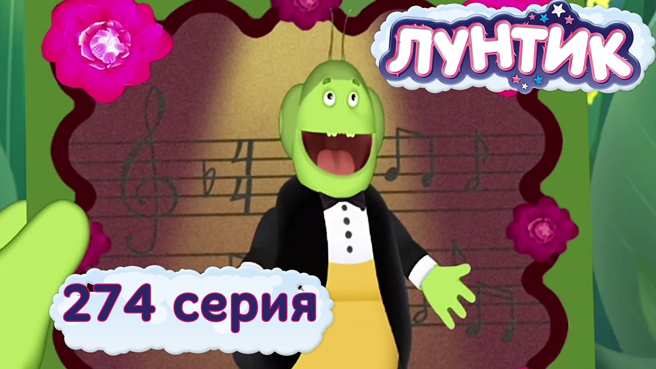 Лунтик Сборник Новогодних Серий Лунтик Сборник Новогодних Серий