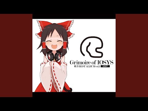 行列のできるえーりん診療所