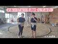 マネージャーも相撲してみた 先生お誕生日お祝い動画2021 マネージャーも相撲してみた 先生お誕生日お祝い動画2021