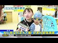 熱到凍未條！ 公館「 自來水園區 」擠滿親子人潮@newsebc