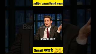Who made Gmail// gmail कैसे बना//Why Gmail is Part of Big Companies