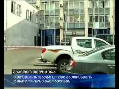 უკანონო თევზჭერა