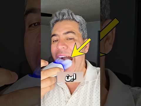 چجوری مسواک بزنیم دانستنى سرگرمى