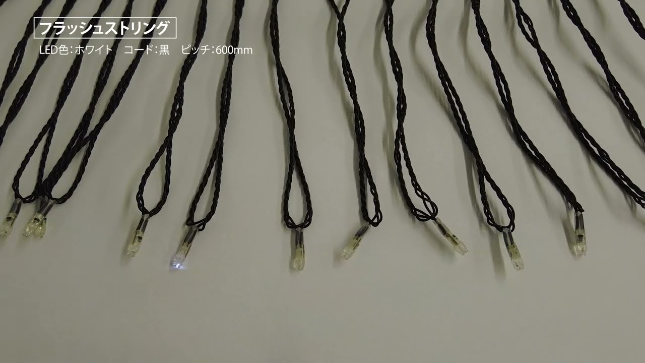 トライト株式会社