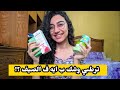 كريمات ترطيب الوجه المناسبة لفصل الصيف لكل انواع البشرة 