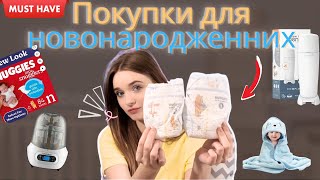 :     [Baby HAUL]