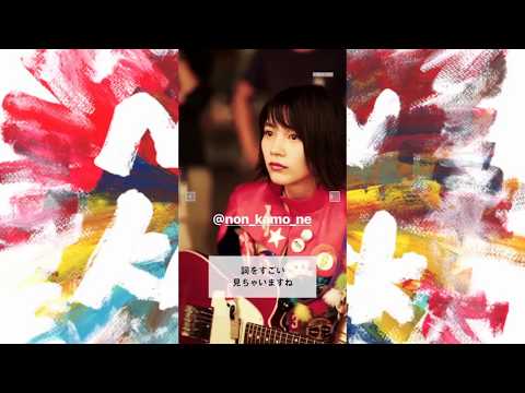 のん　「スーパーヒーローになりたい」MV メイキング