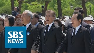 '임을 위한 행진곡' 제창 / SBS